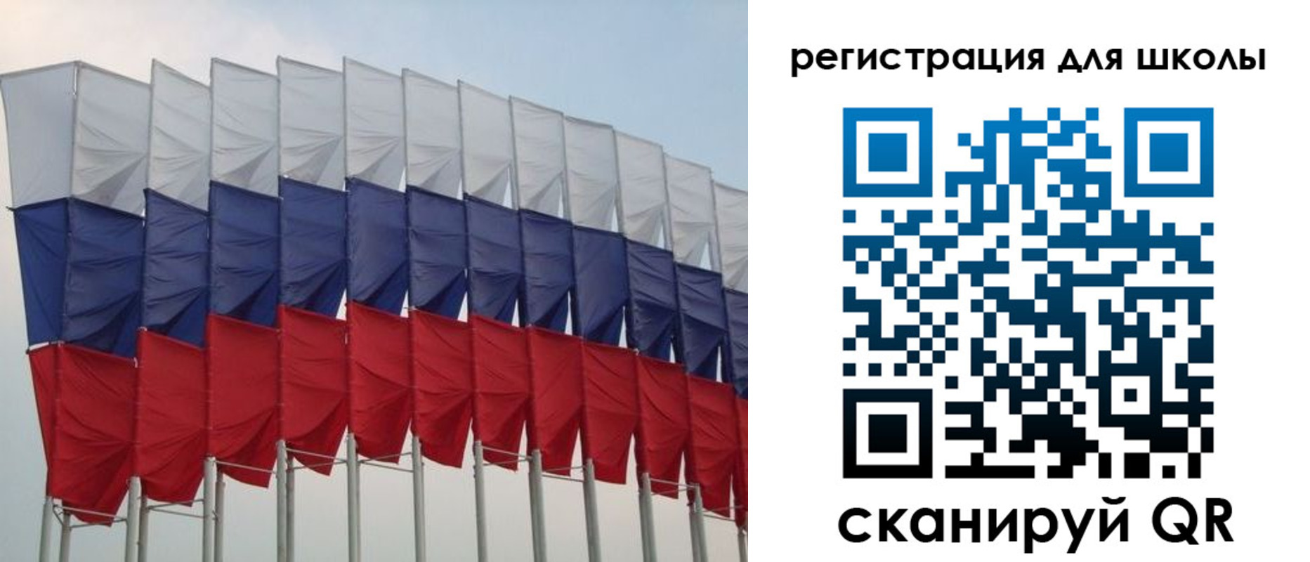 прописка регистрация в Светлом