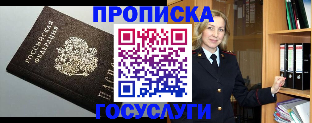 регистрация для школы в Светлом