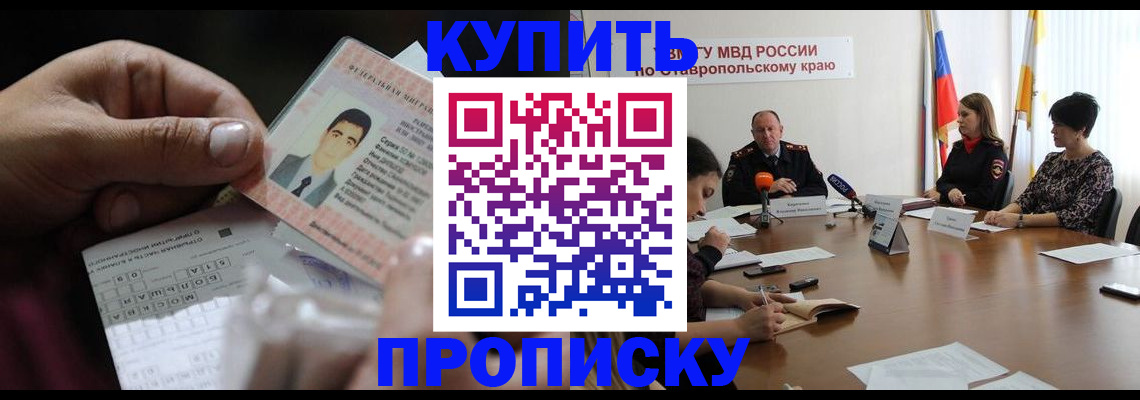 регистрация для дет. сада в Светлом